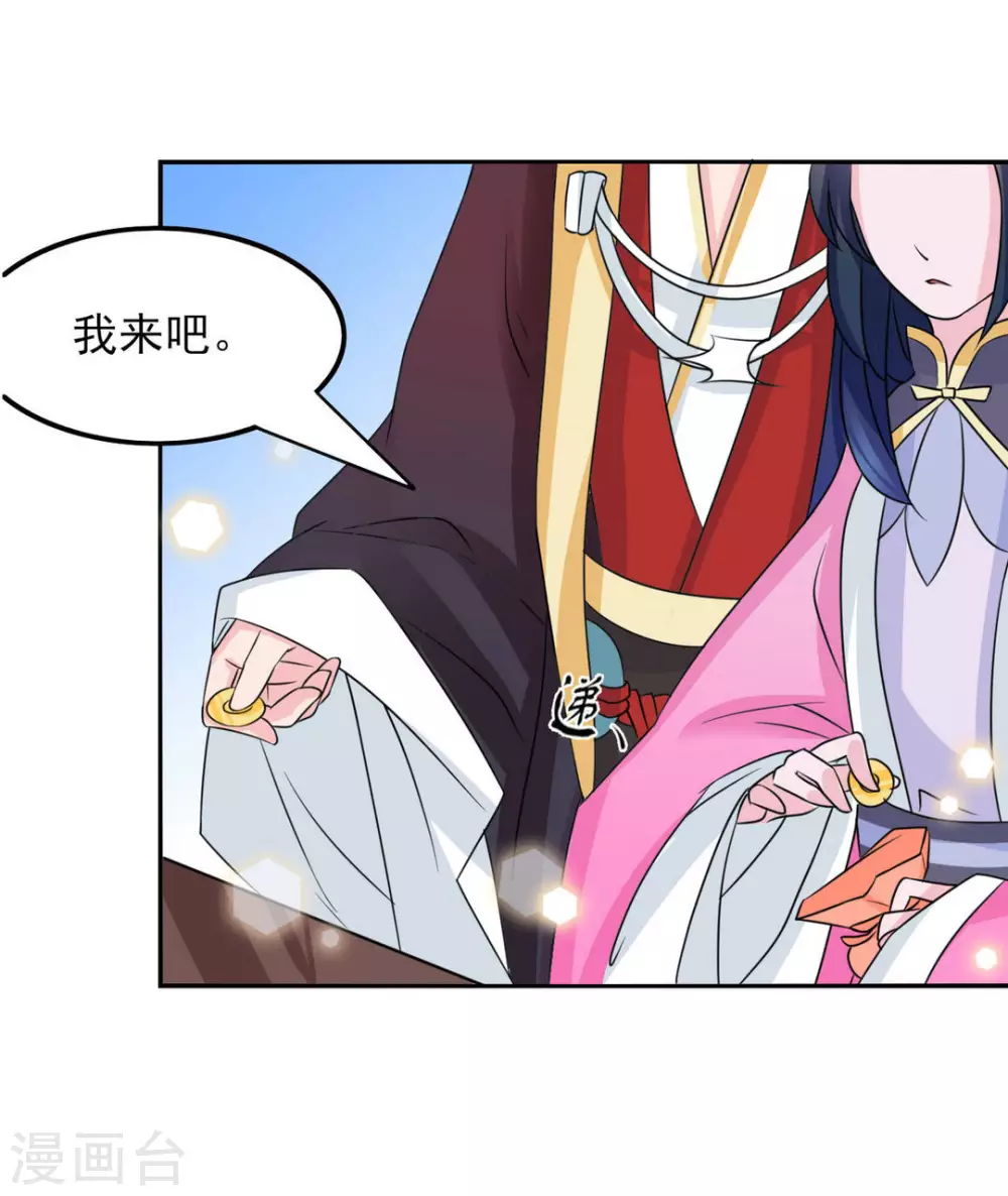 第11话10