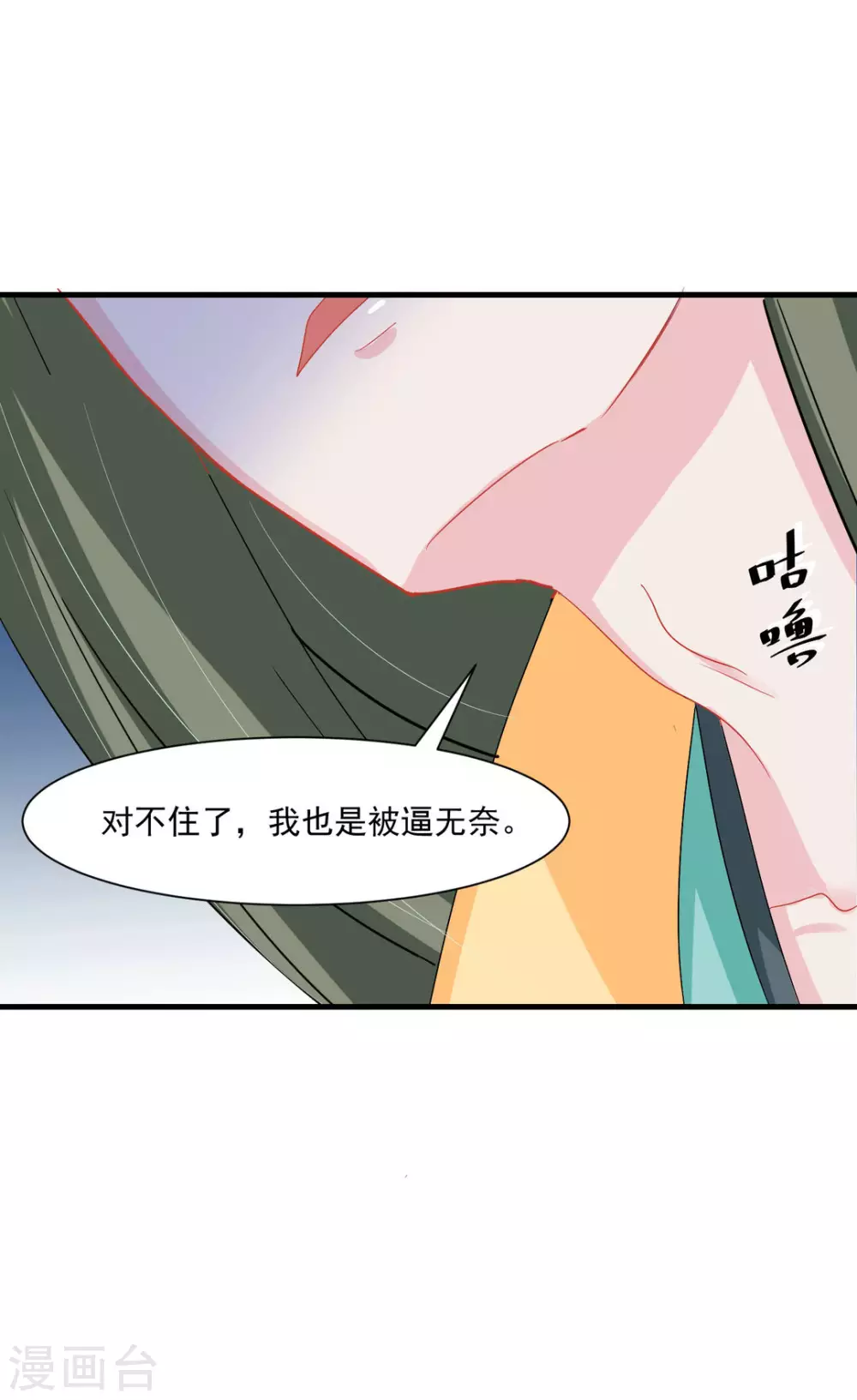 第47话28