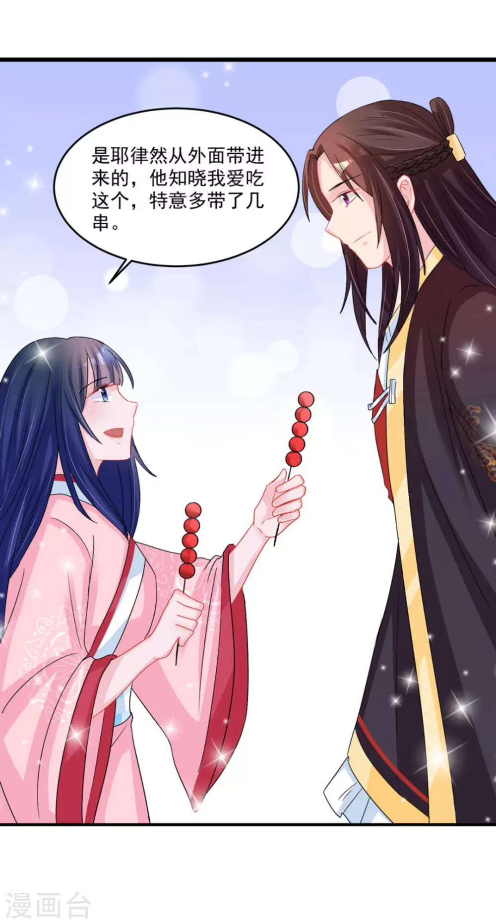 第46话20