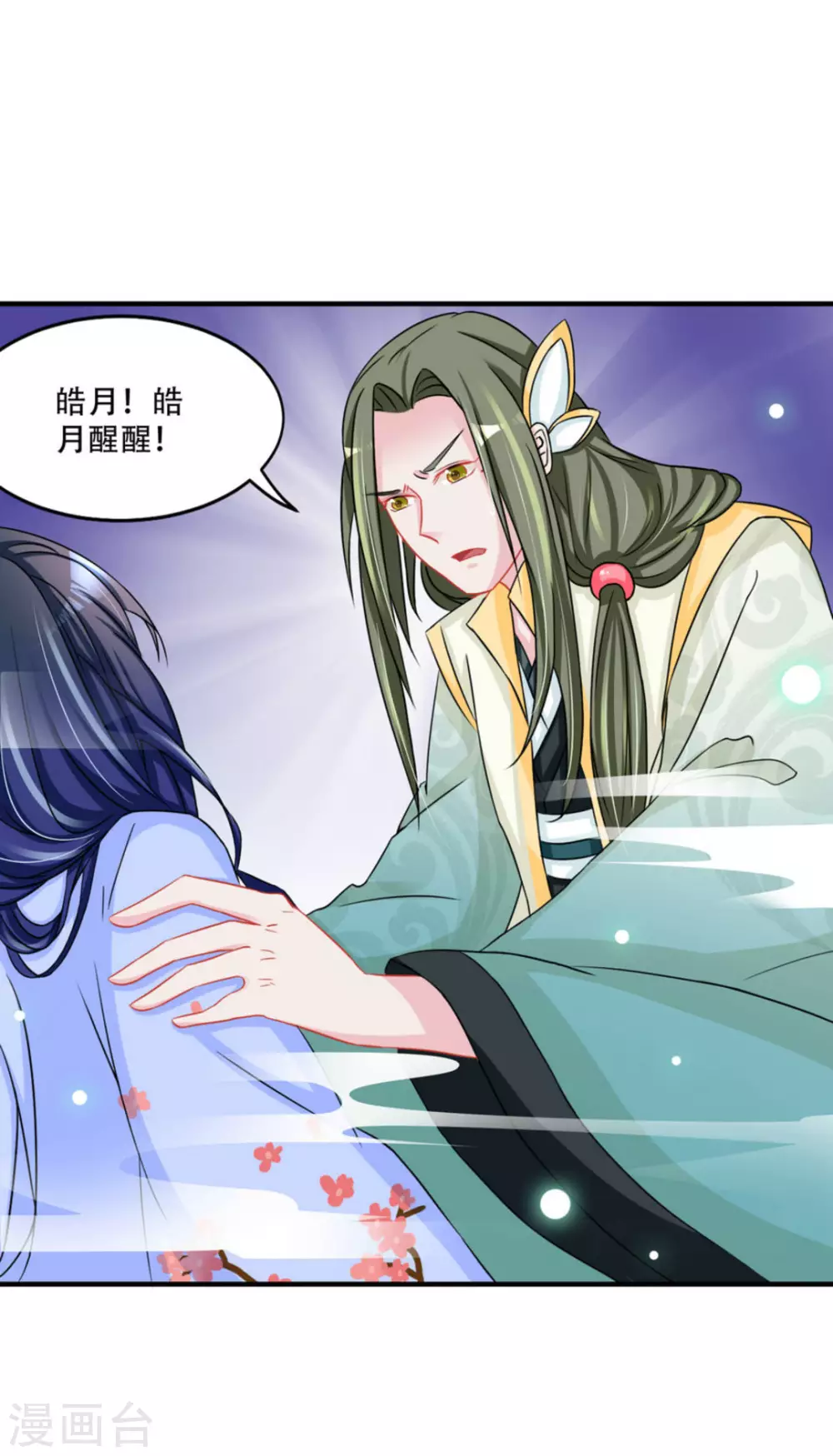 第49话14