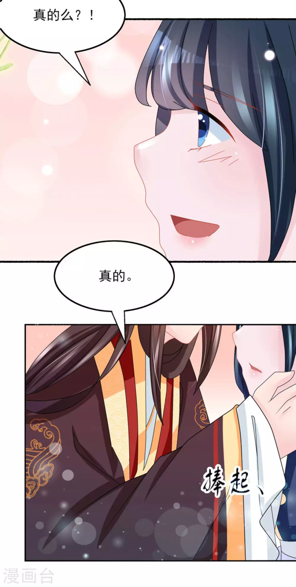 第24话21