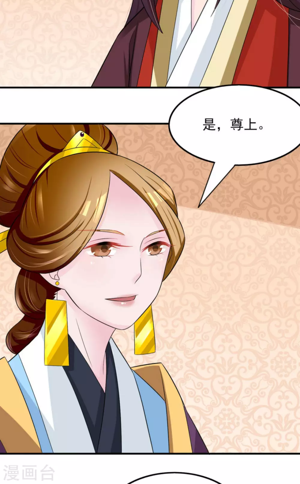 第19话16