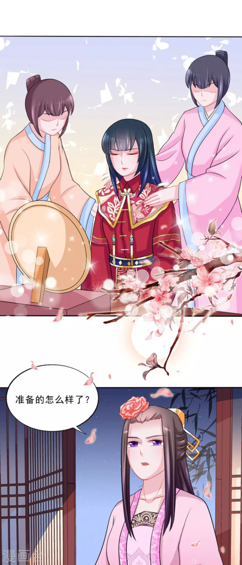 第40话2