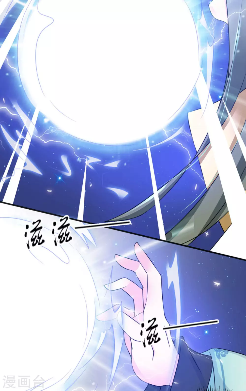 第15话8