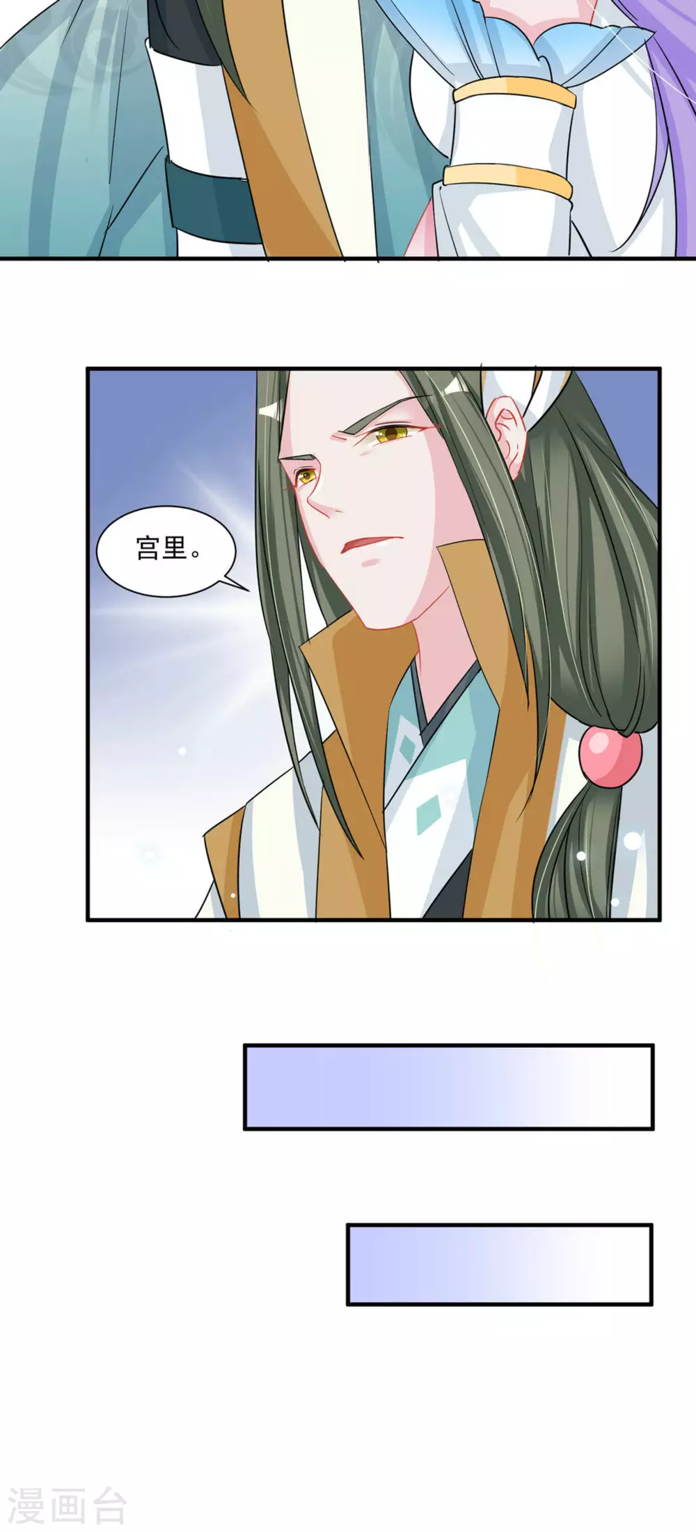 第45话9