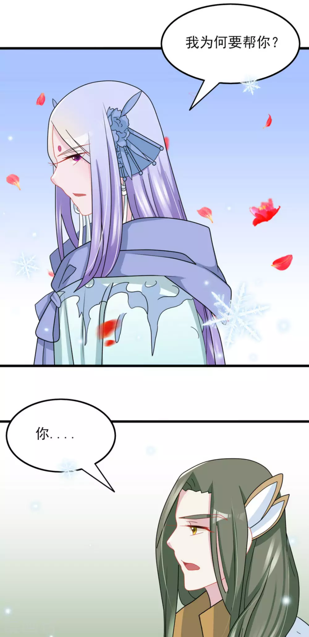 第27话8