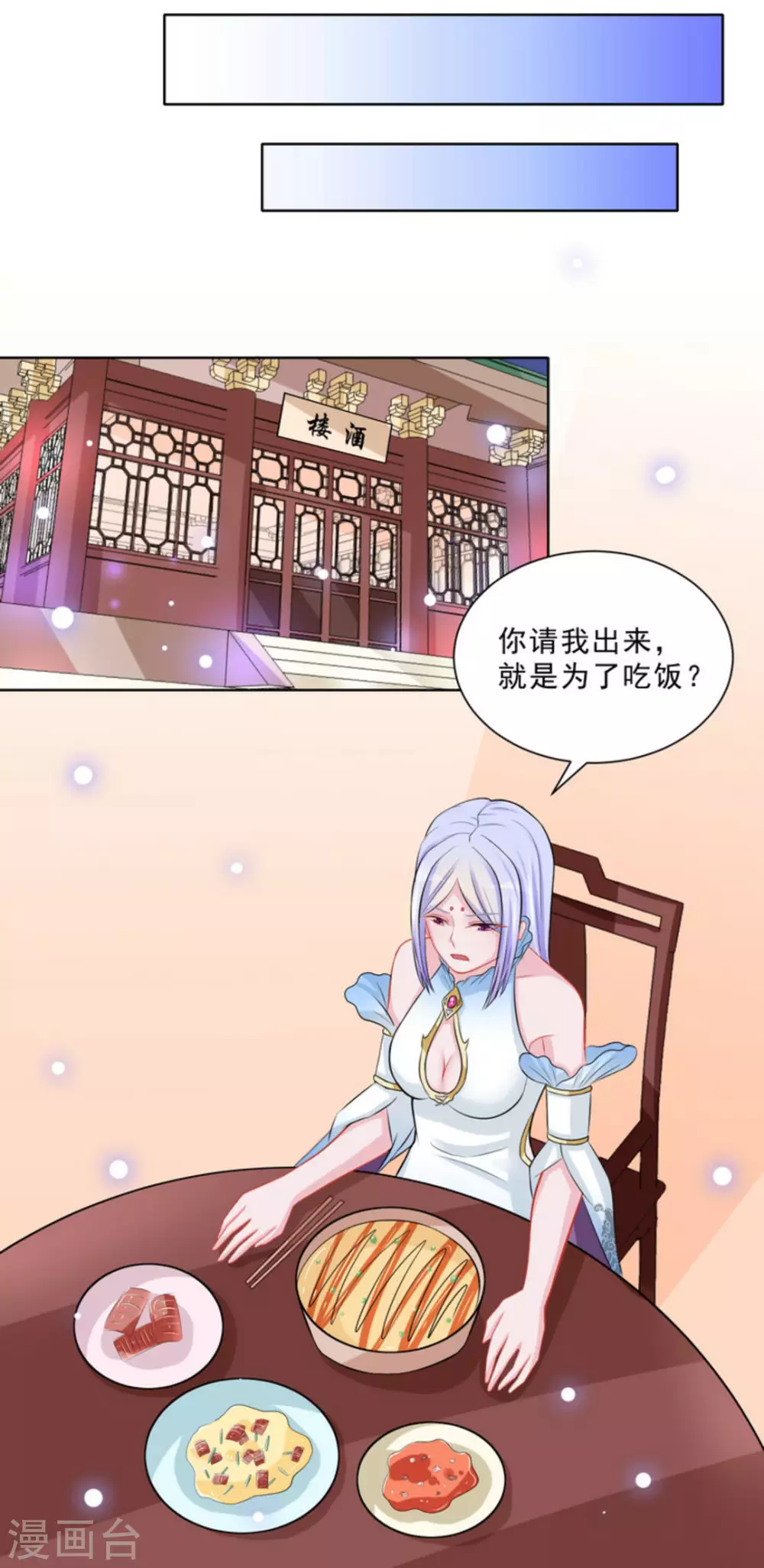 第37话10