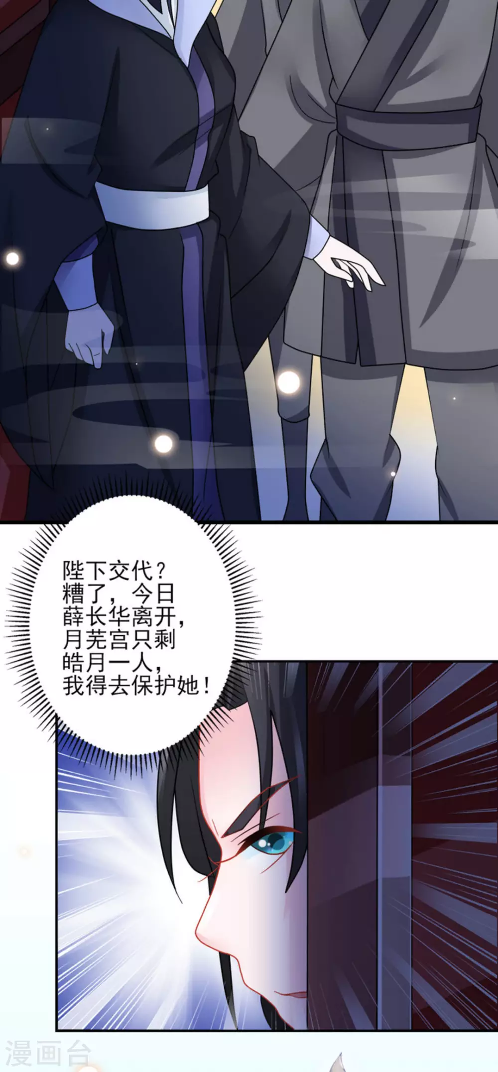 第30话15