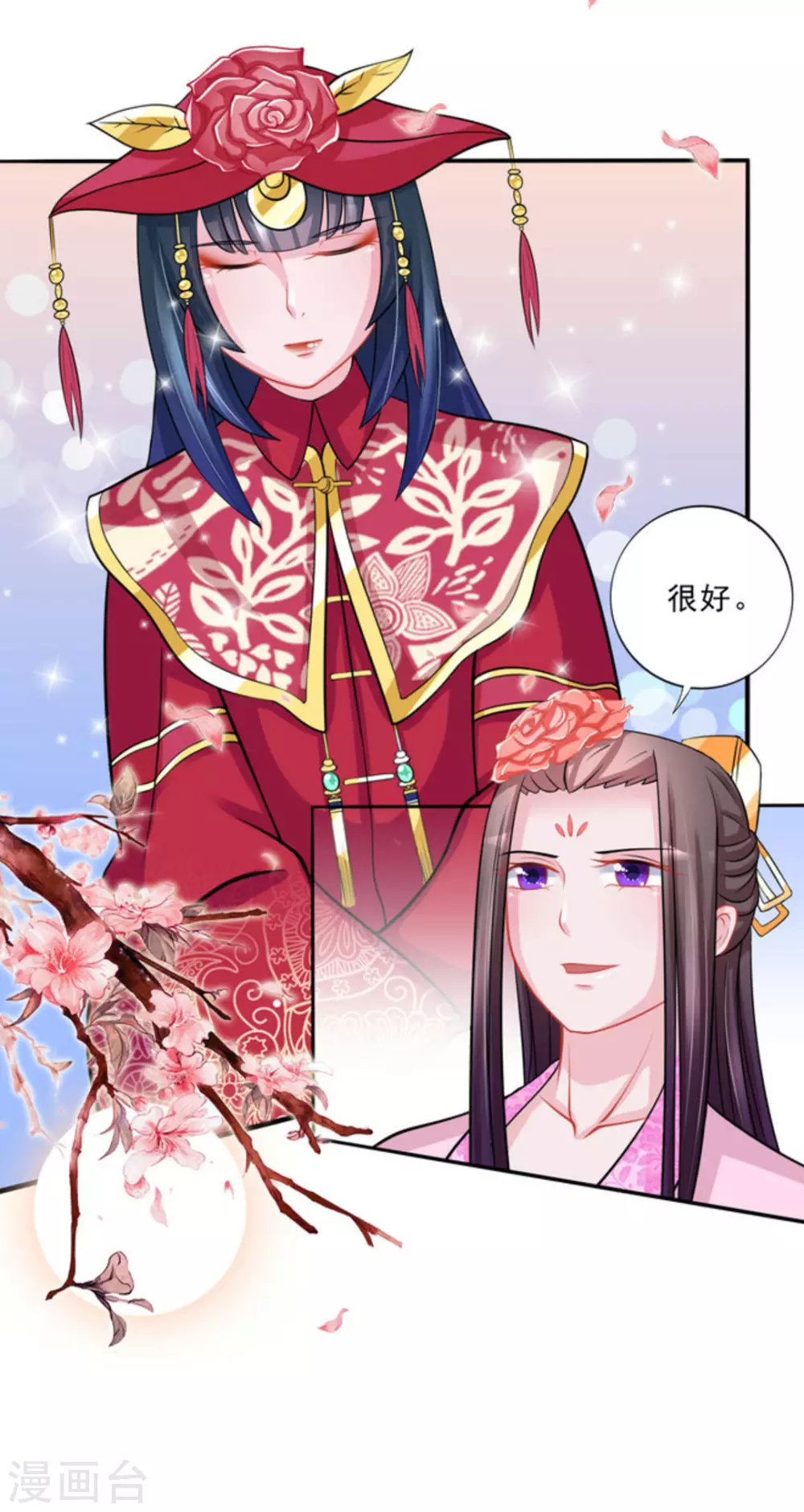 第40话4