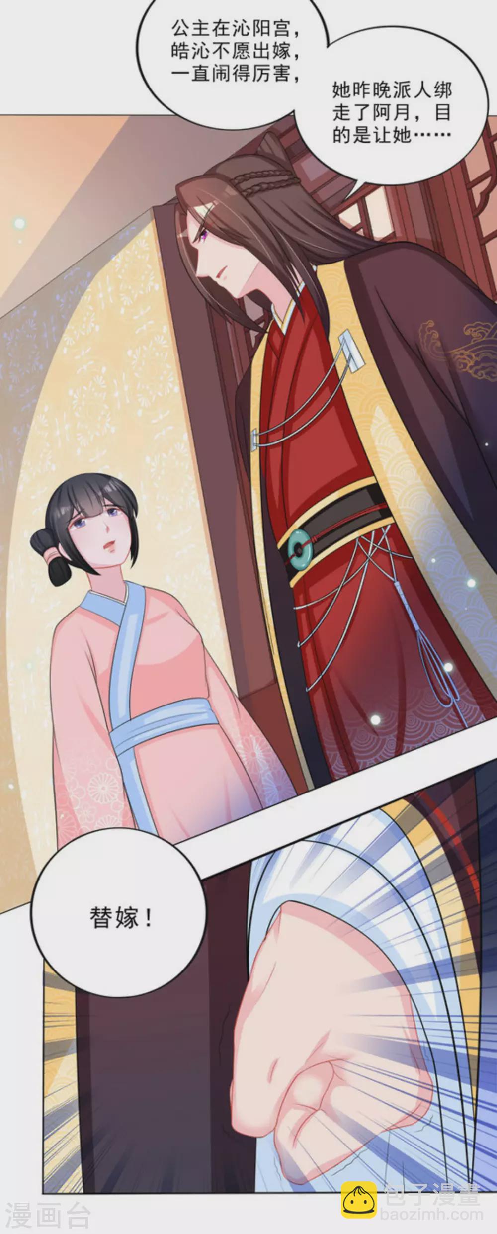 第41话23