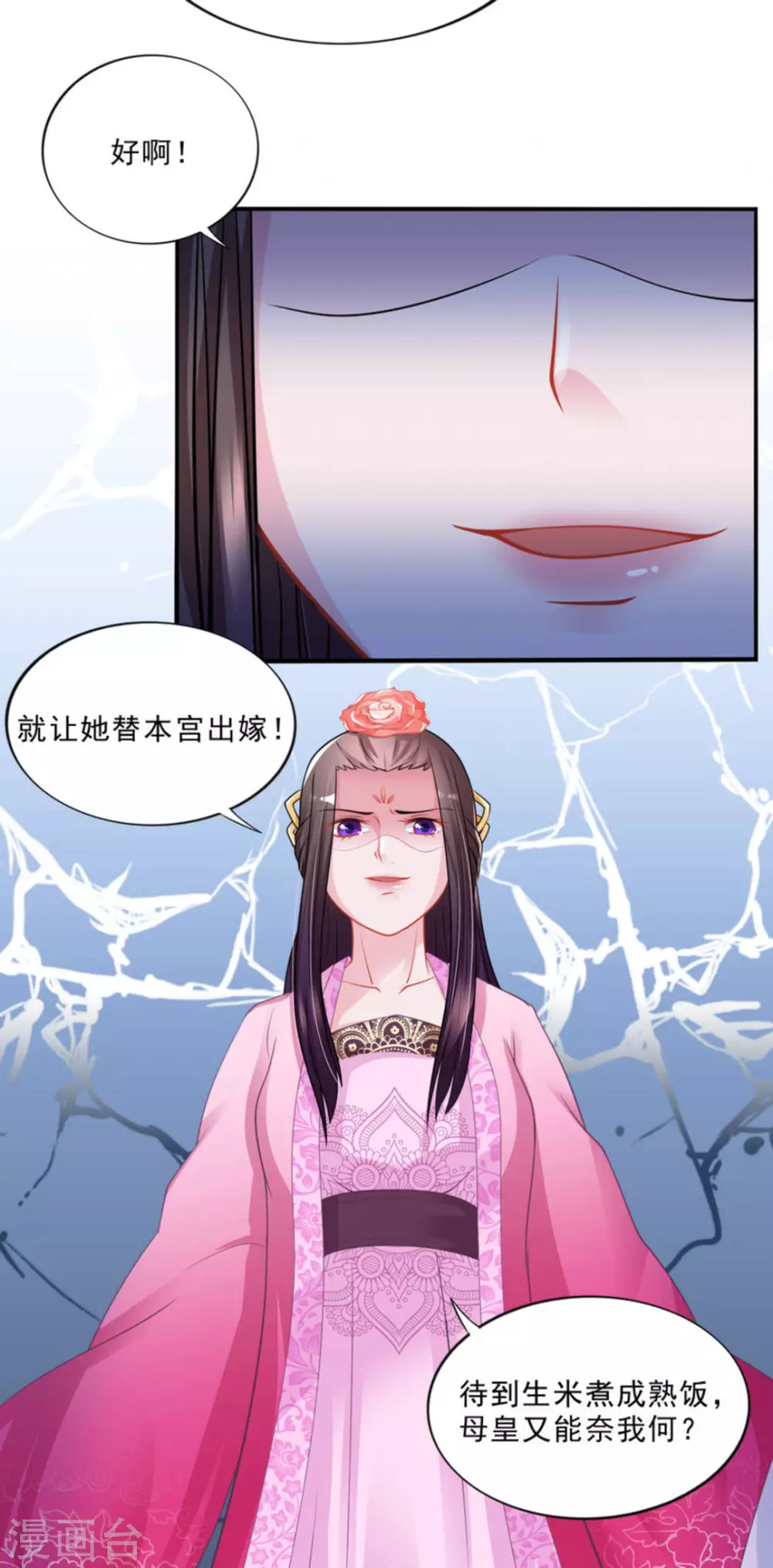第39话12
