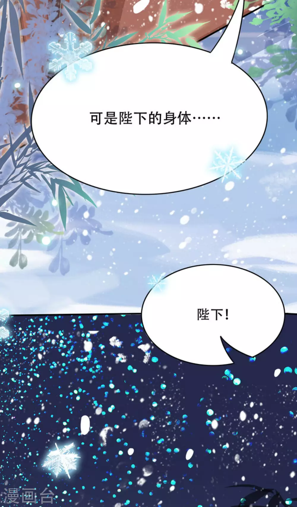 最终话37