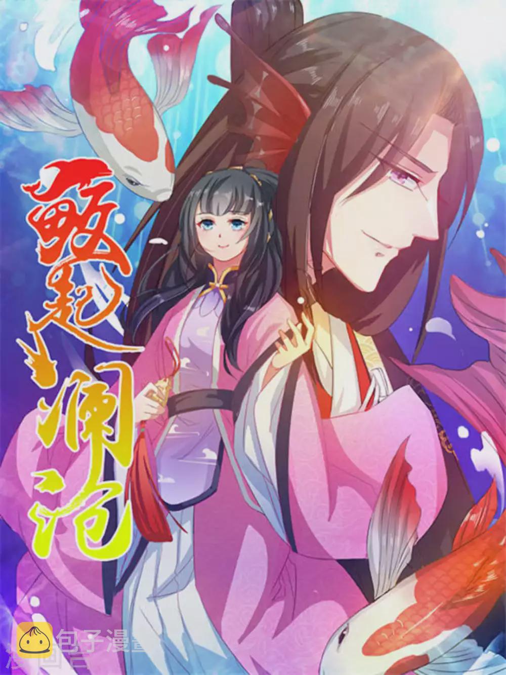 第4话0