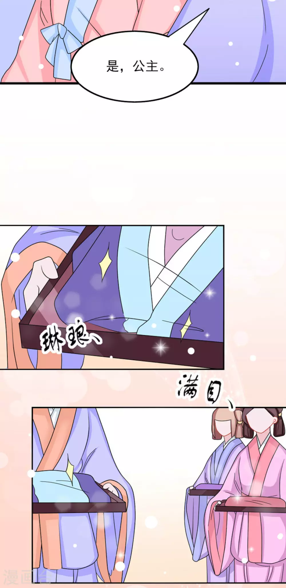 第28话15