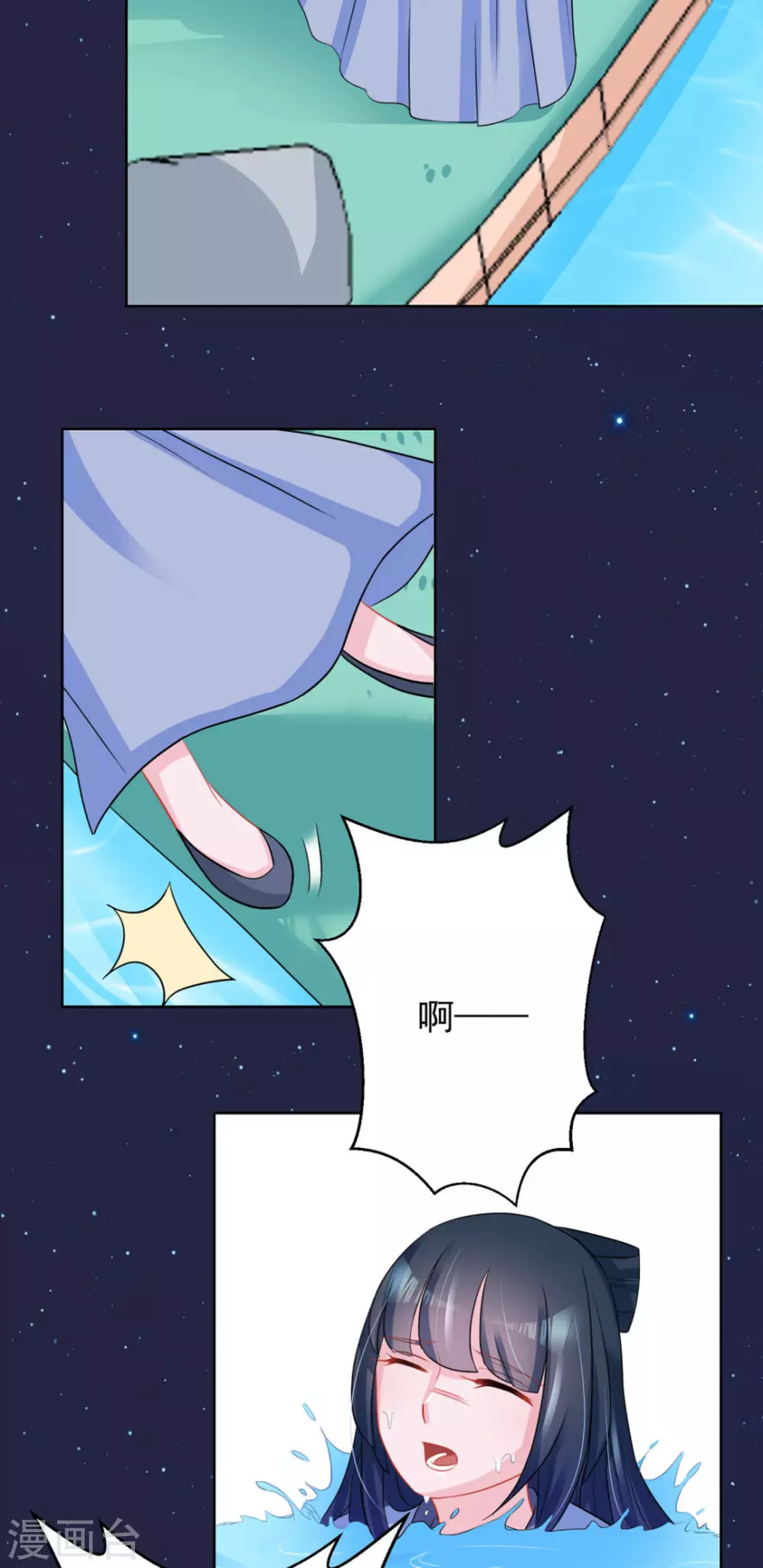 第36话15