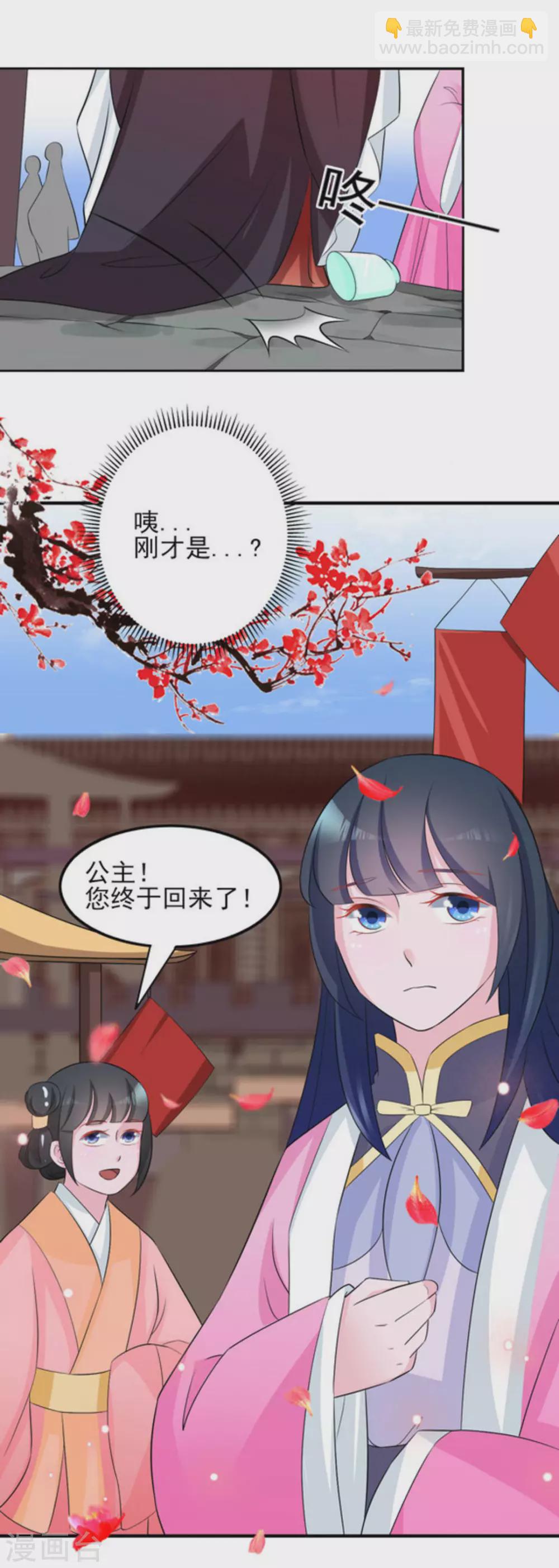 第11话22