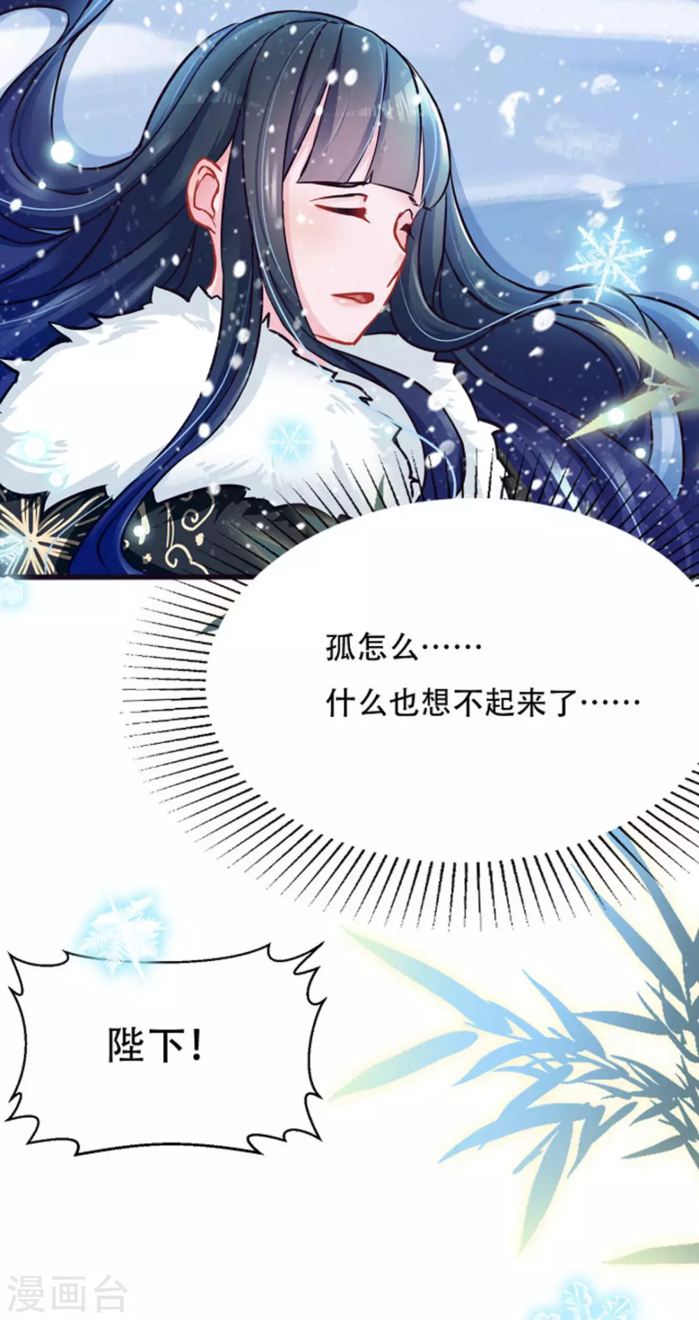 最终话44