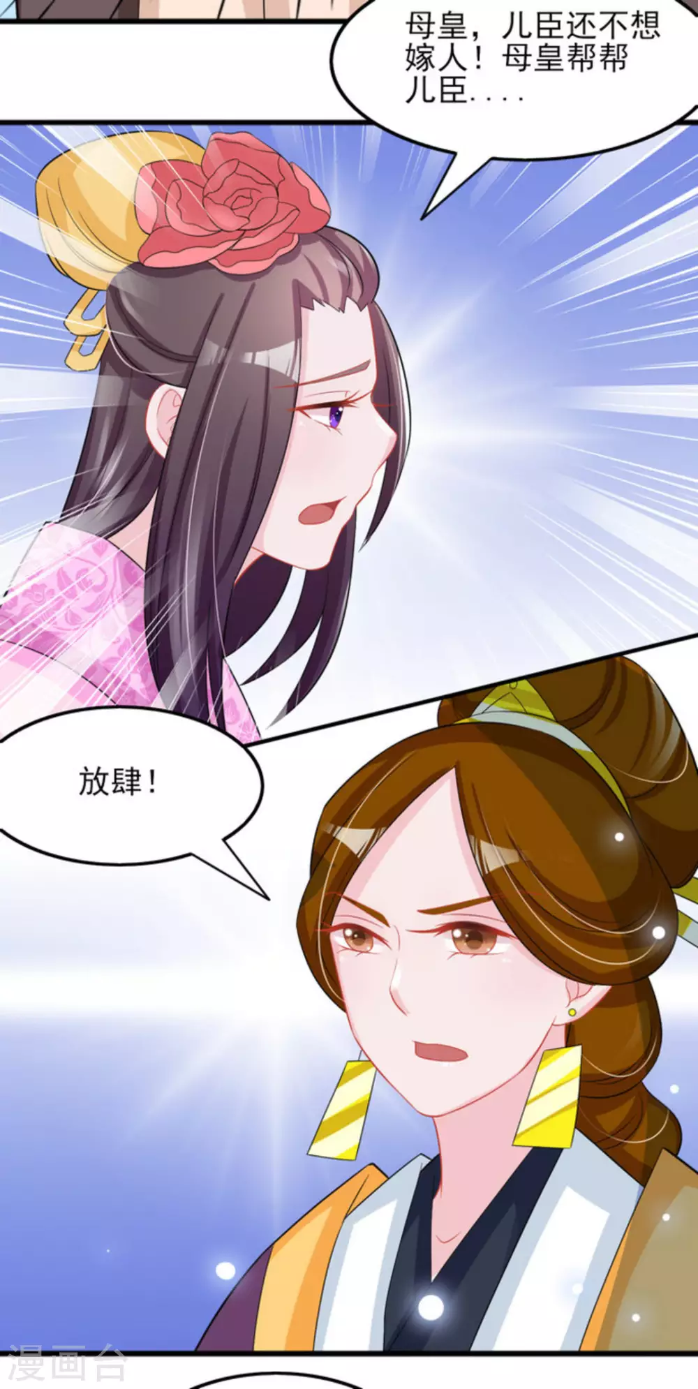 第28话31