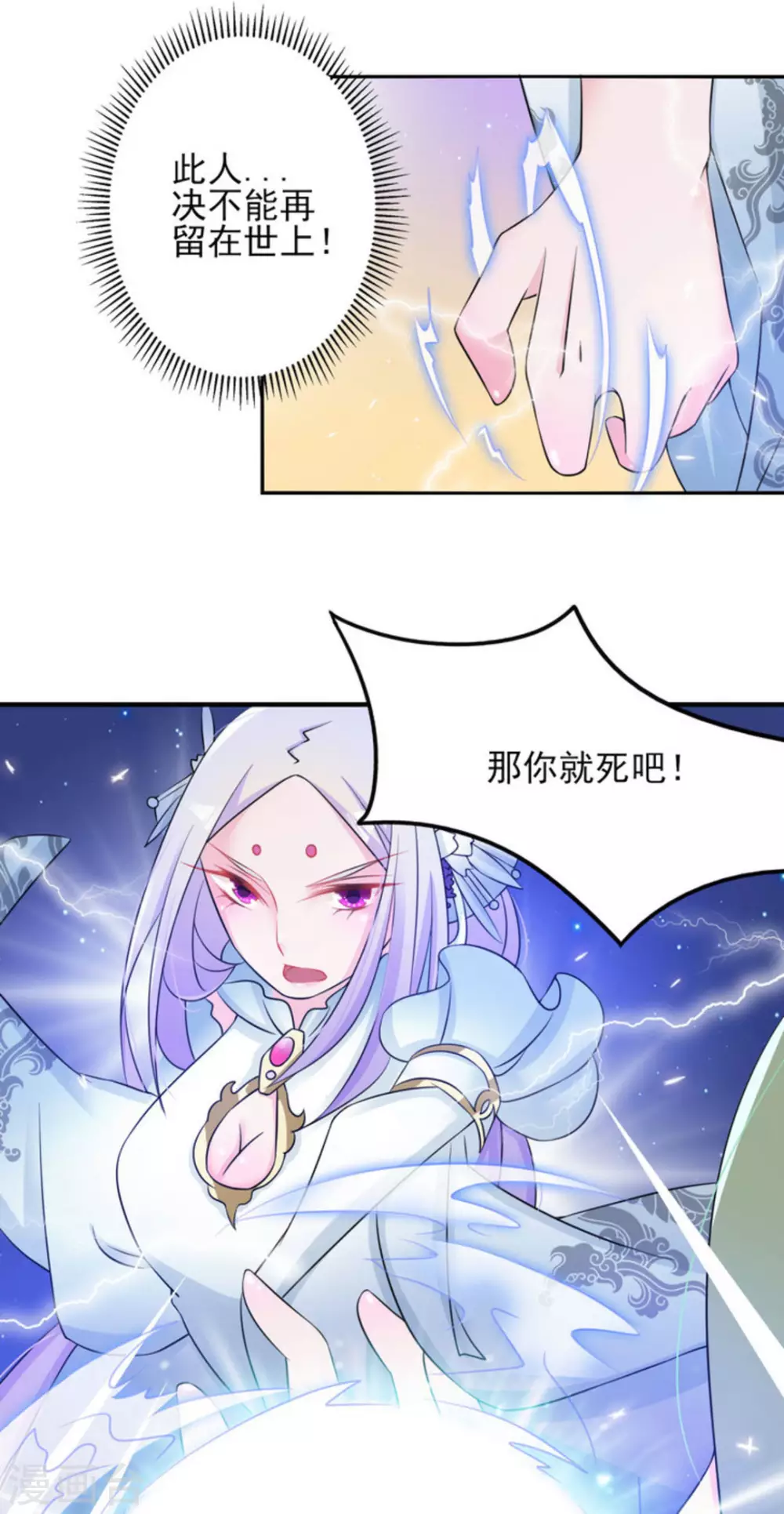 第15话7