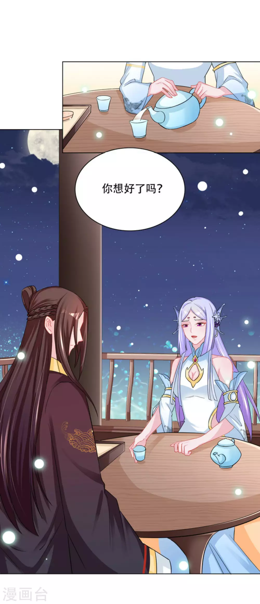 第53话3