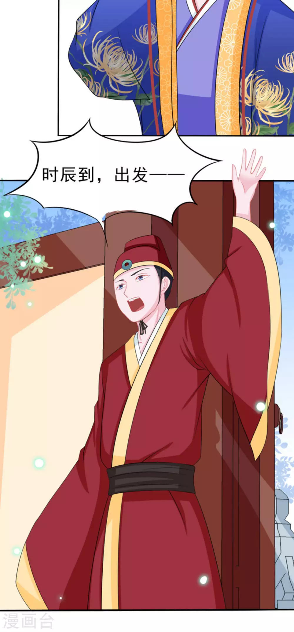 第42话23