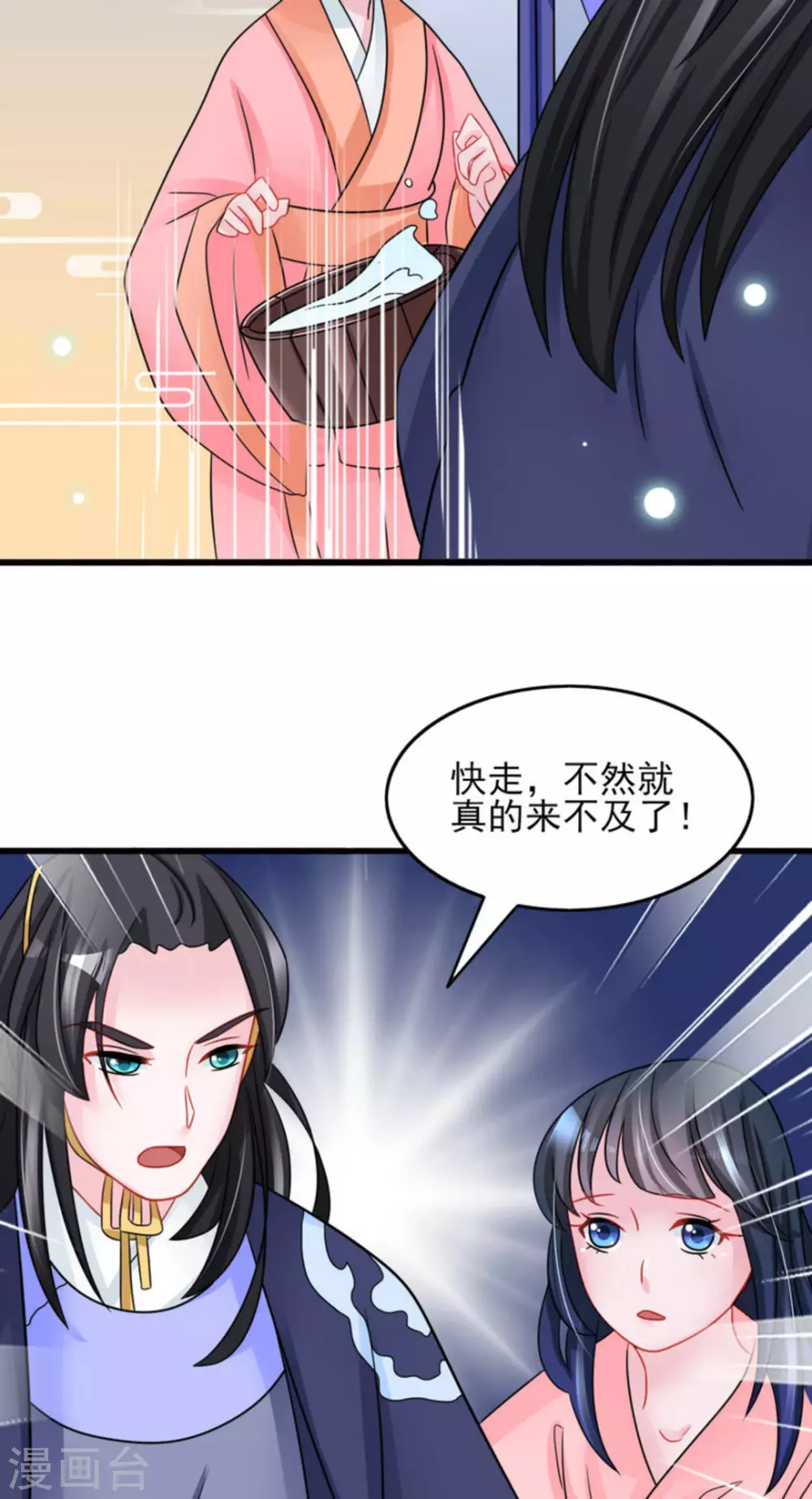 第30话27