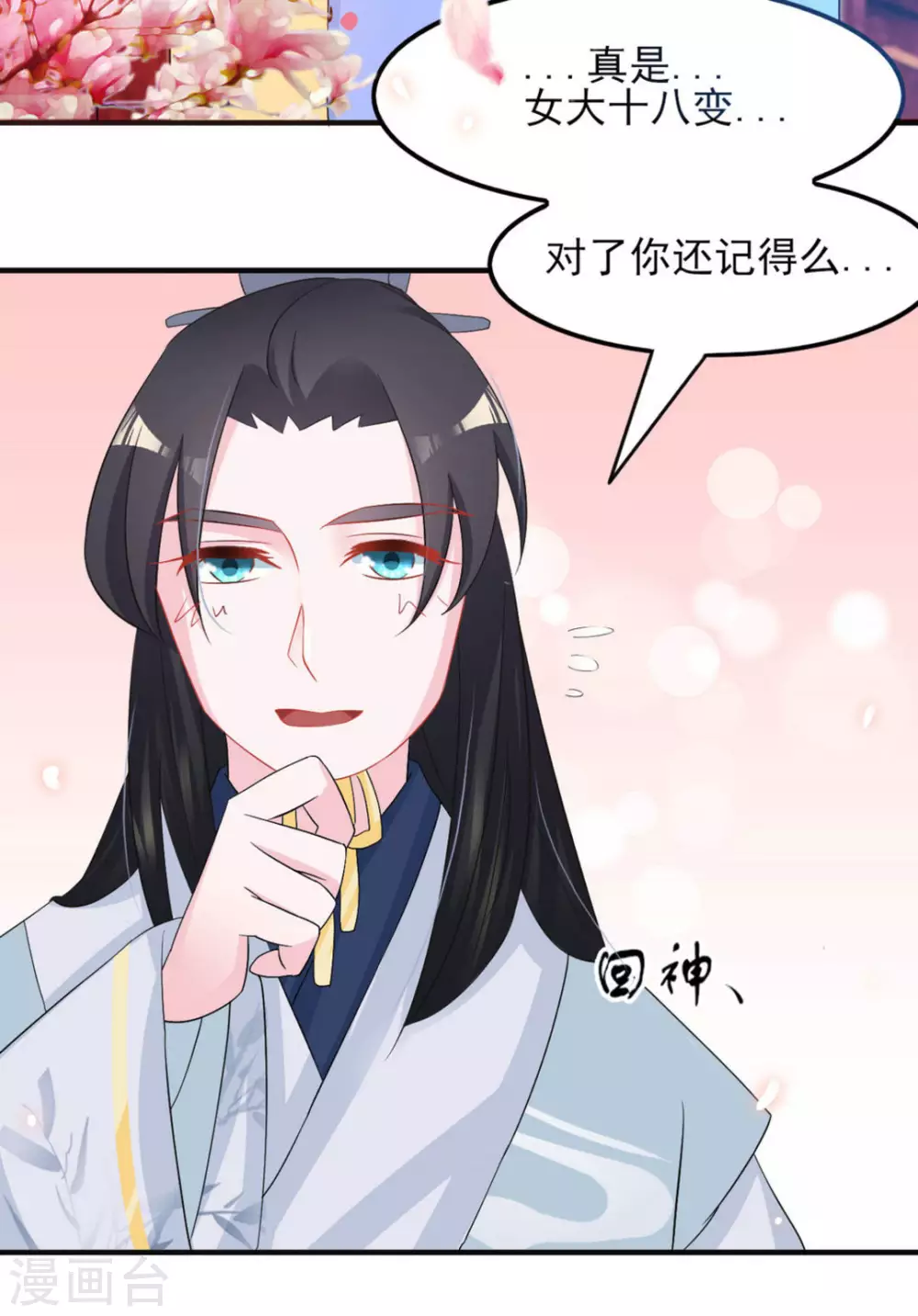 第13话14