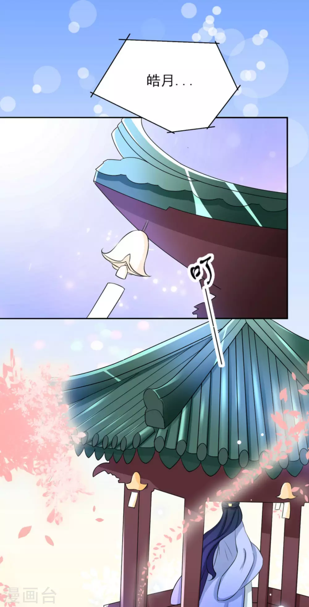 第27话18