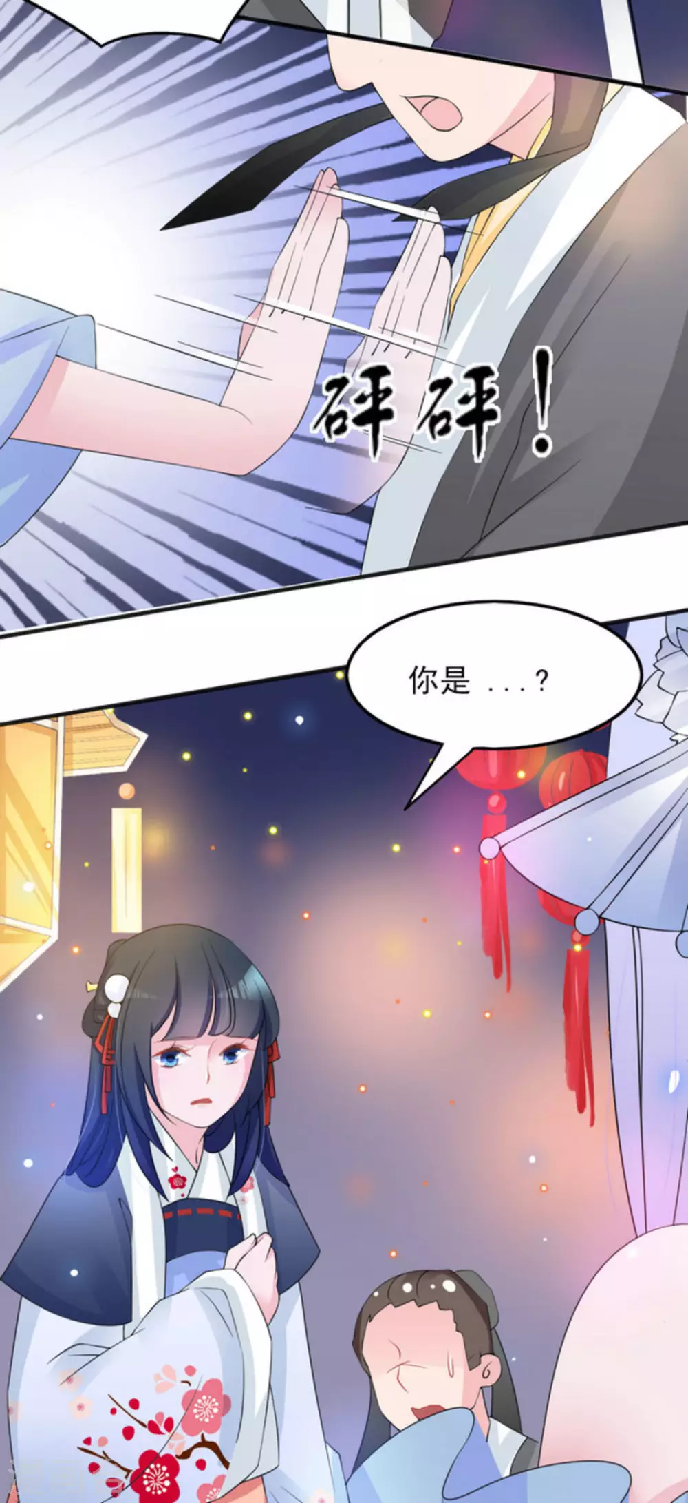 第14话11
