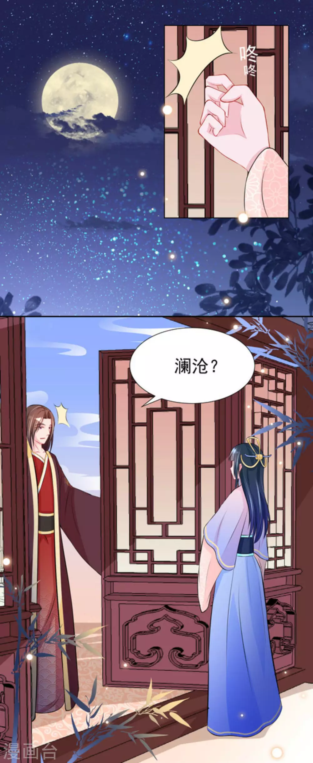 第35话16