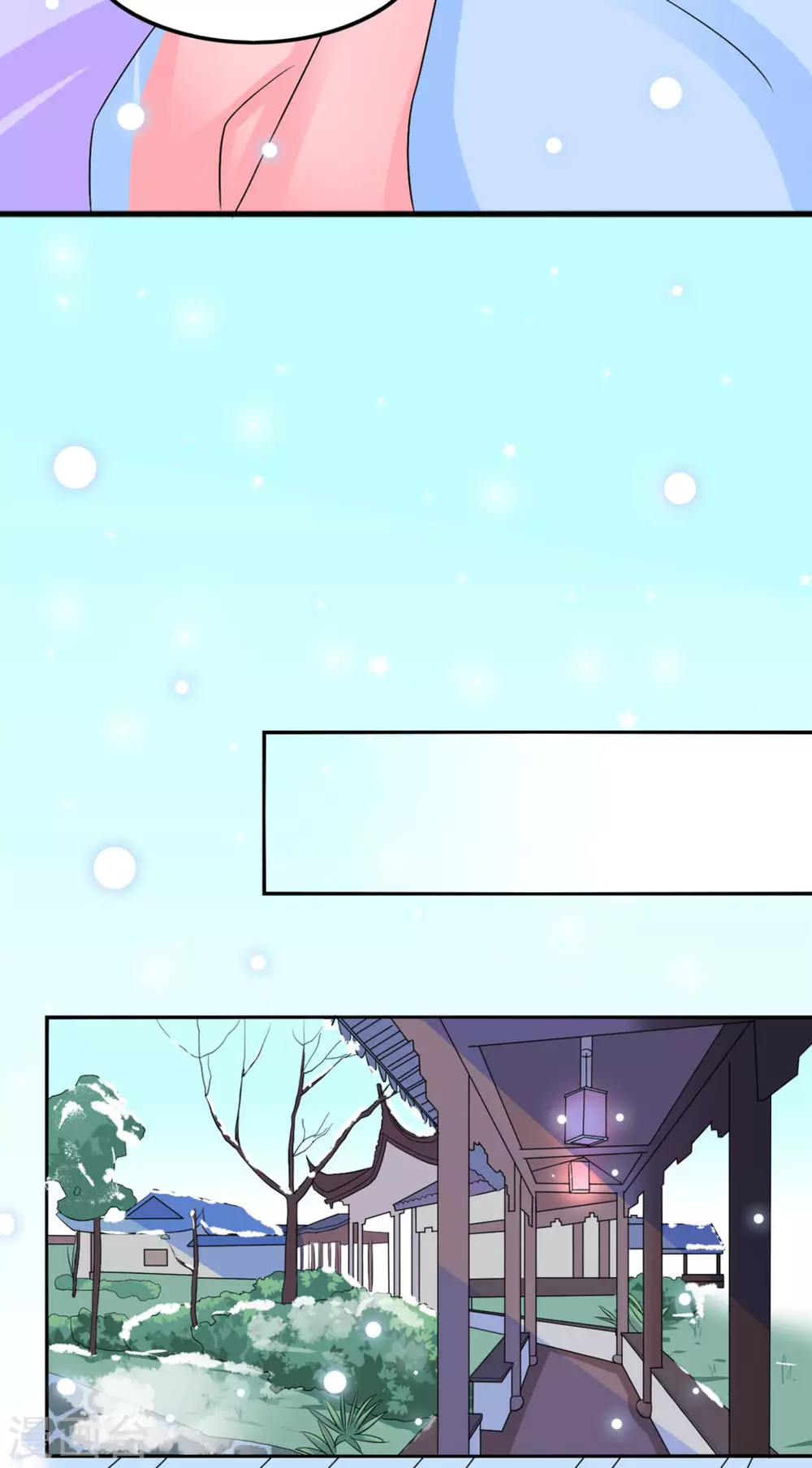 第28话7