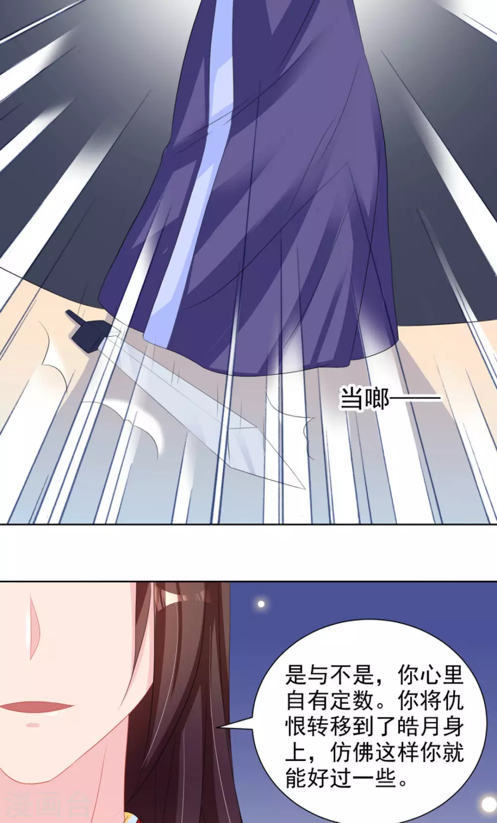 第44话17