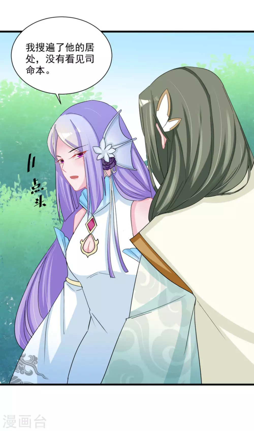 第46话25