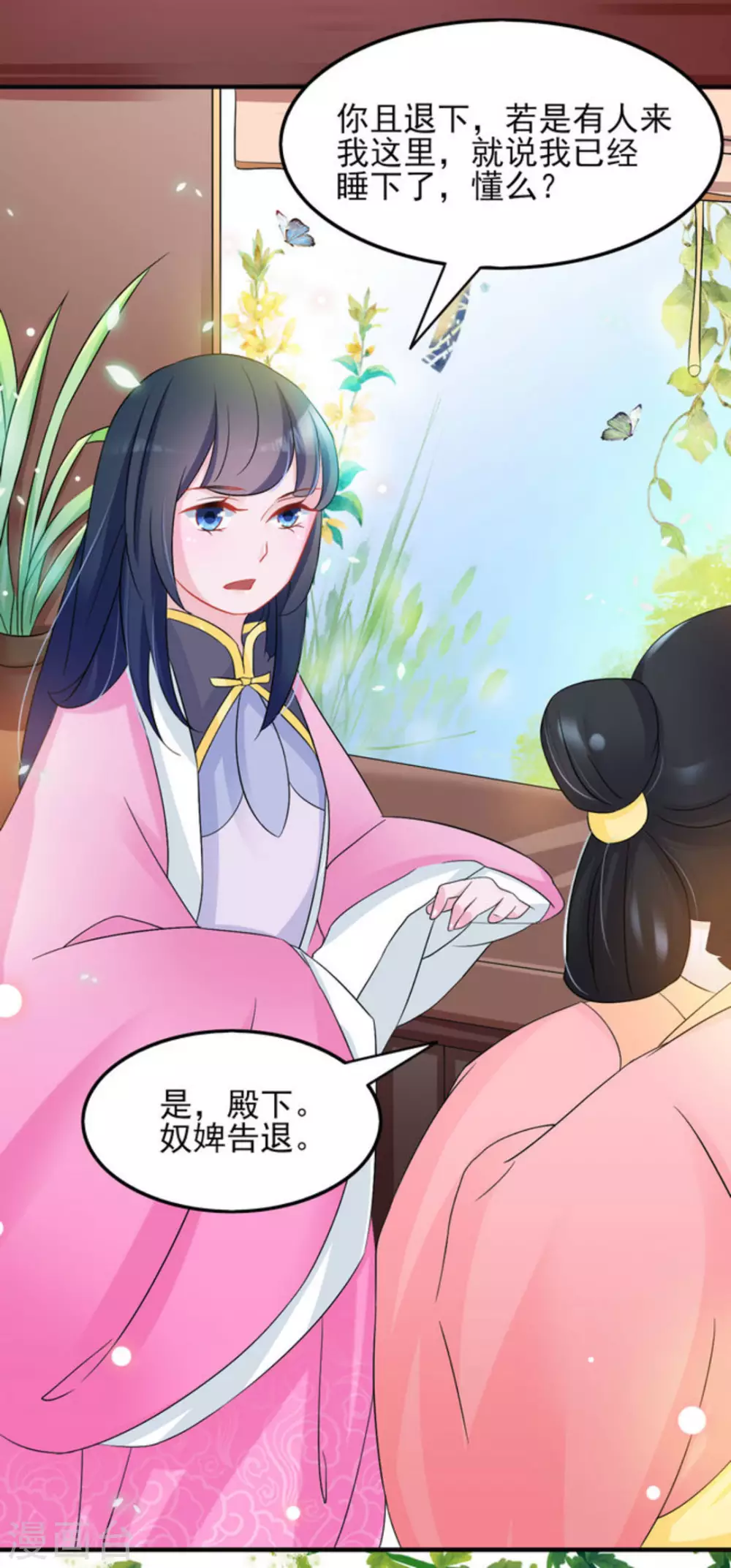 第13话6