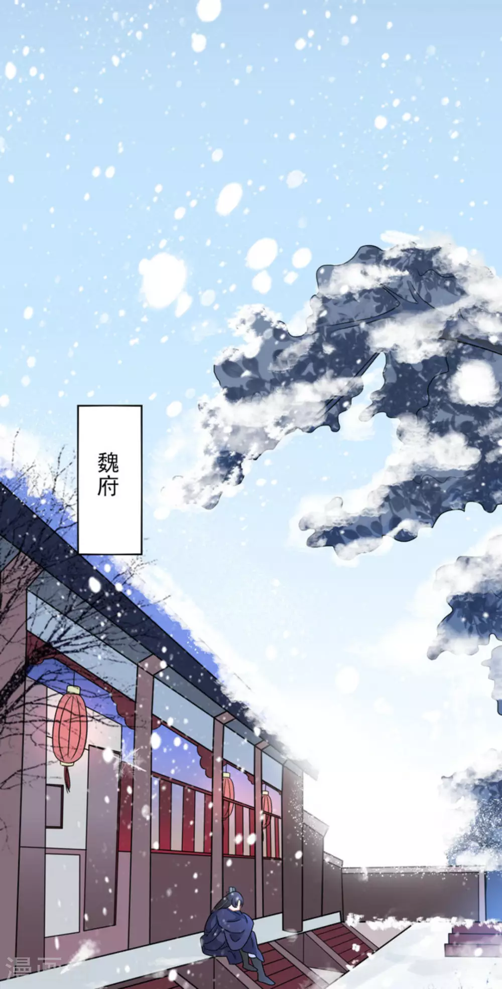 第26话11