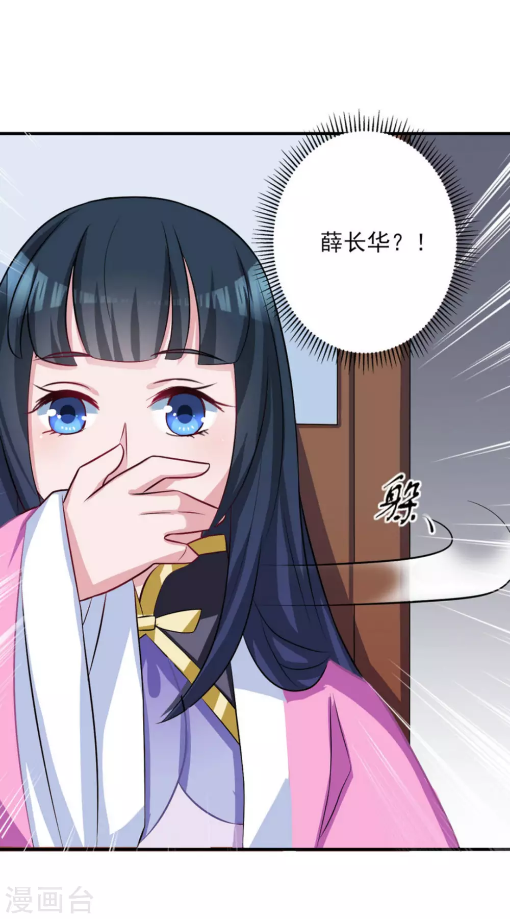 第10话5