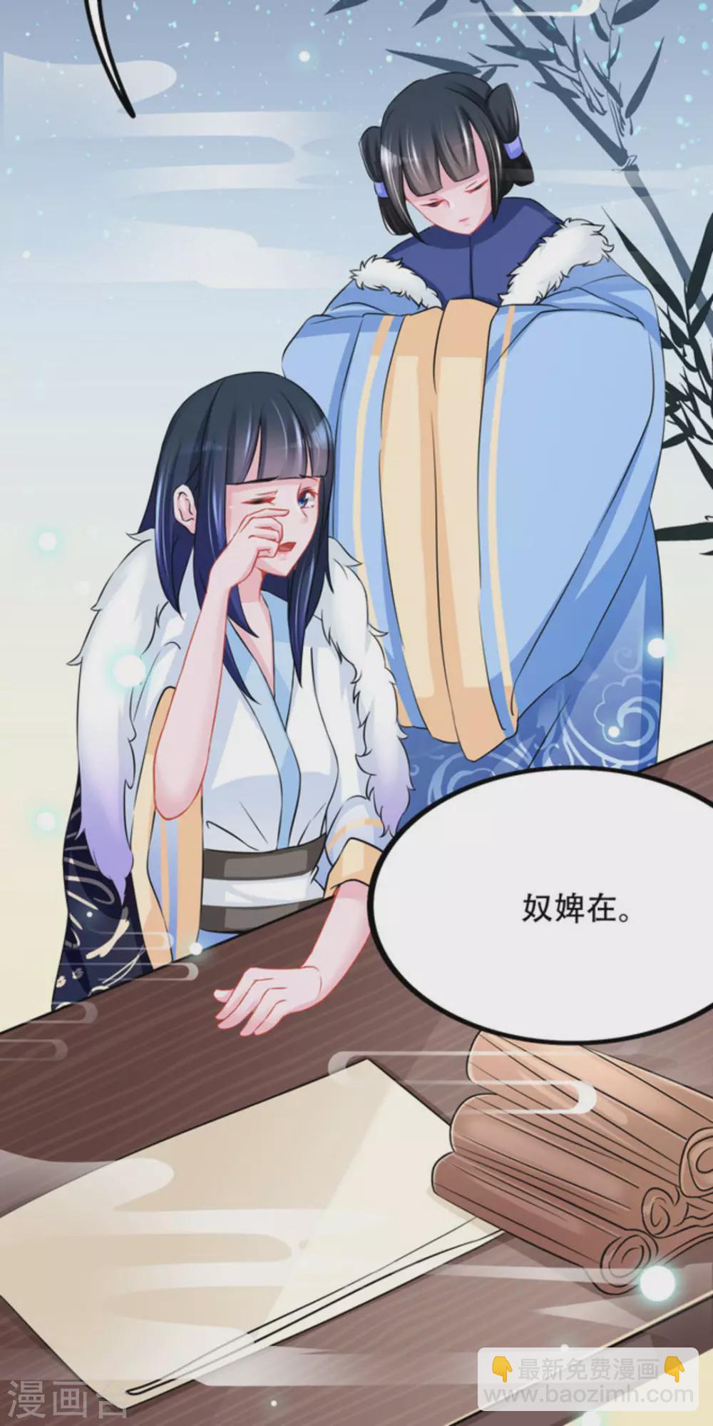 最终话30