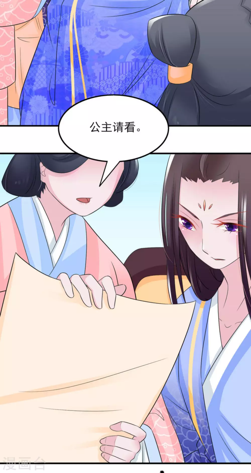 第18话12