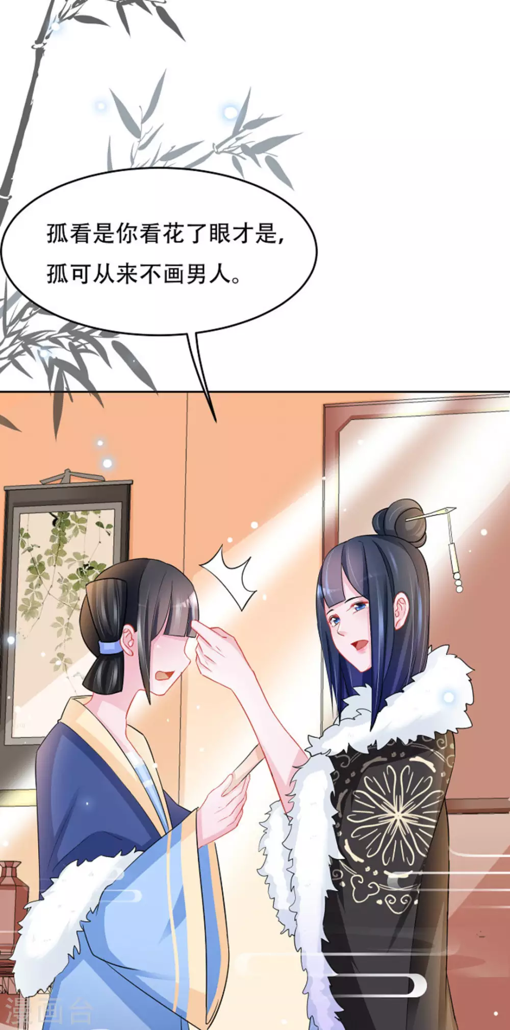 最终话21