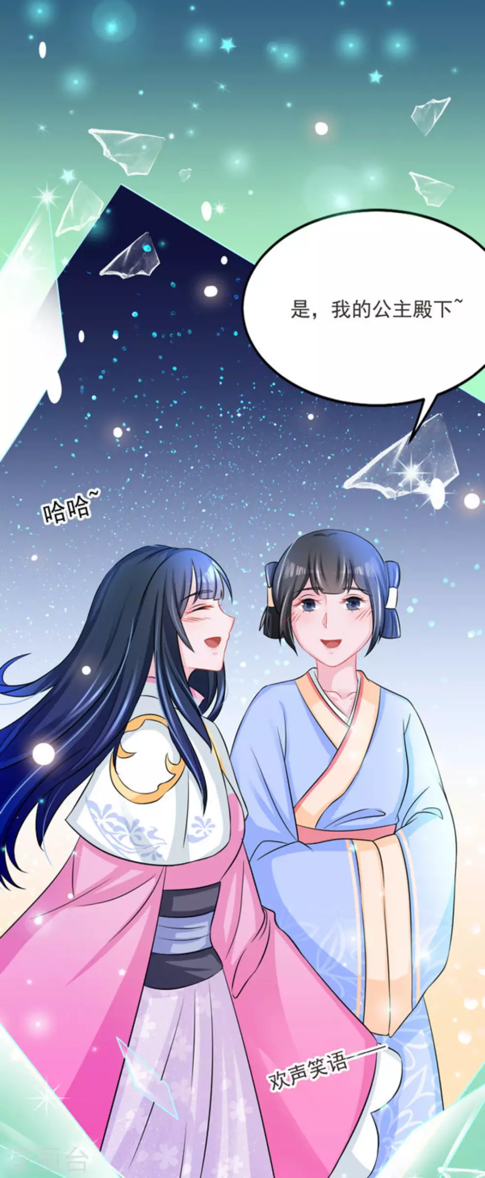 第54话28