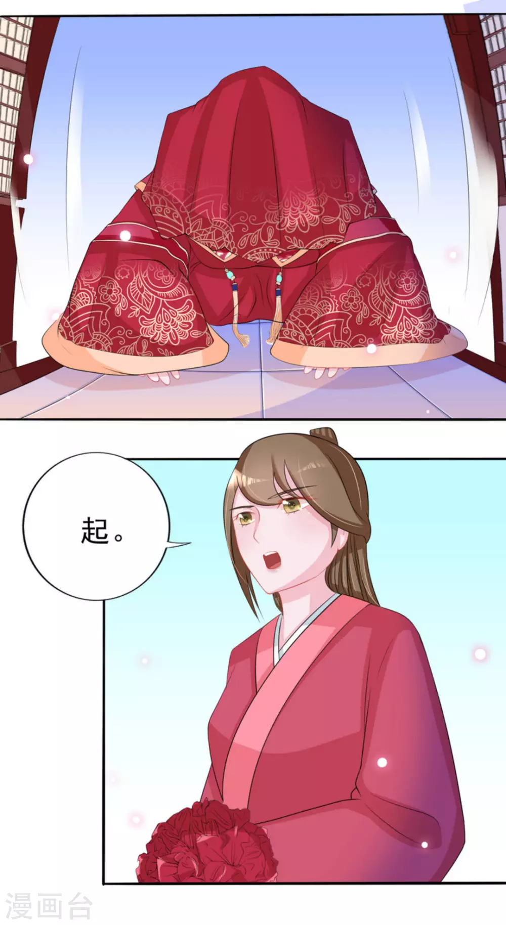 第42话20
