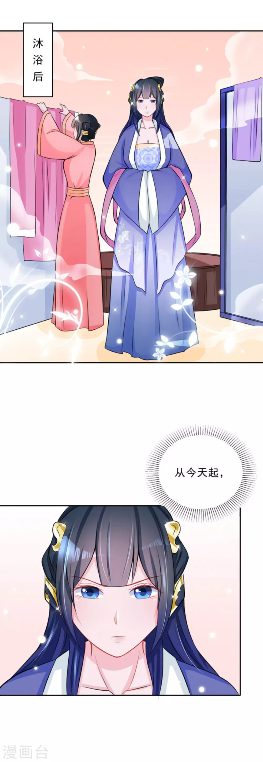 第33话7