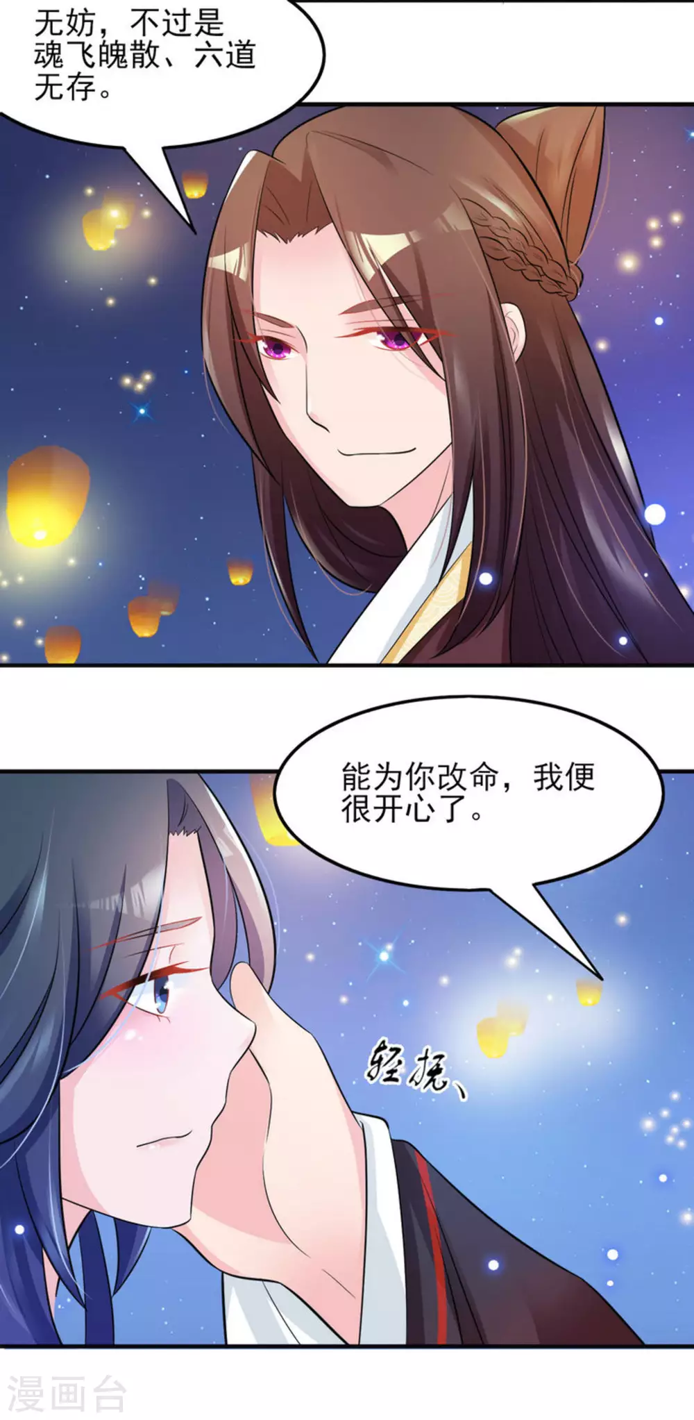第15话21