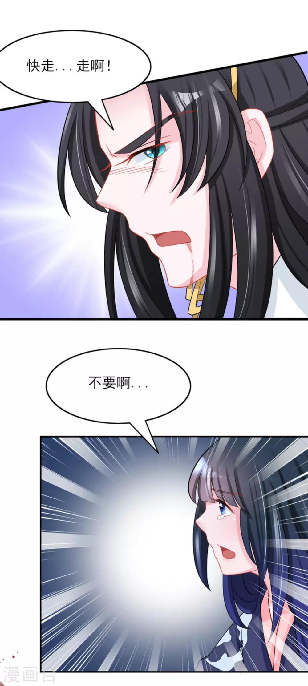 第31话26