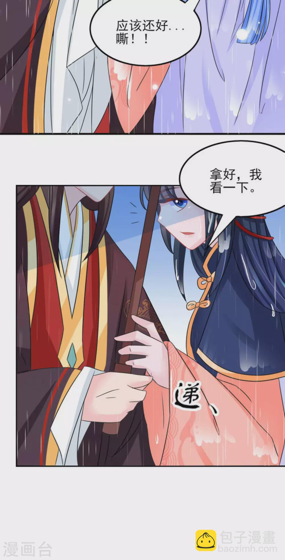第21话17