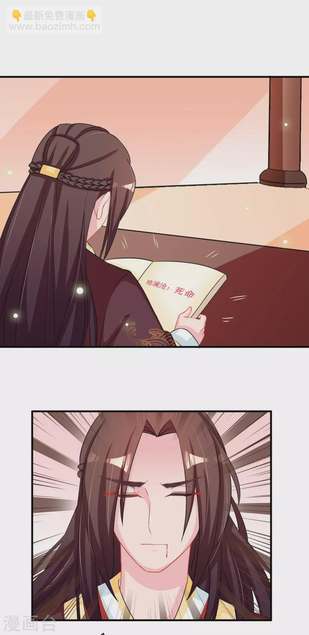第45话2
