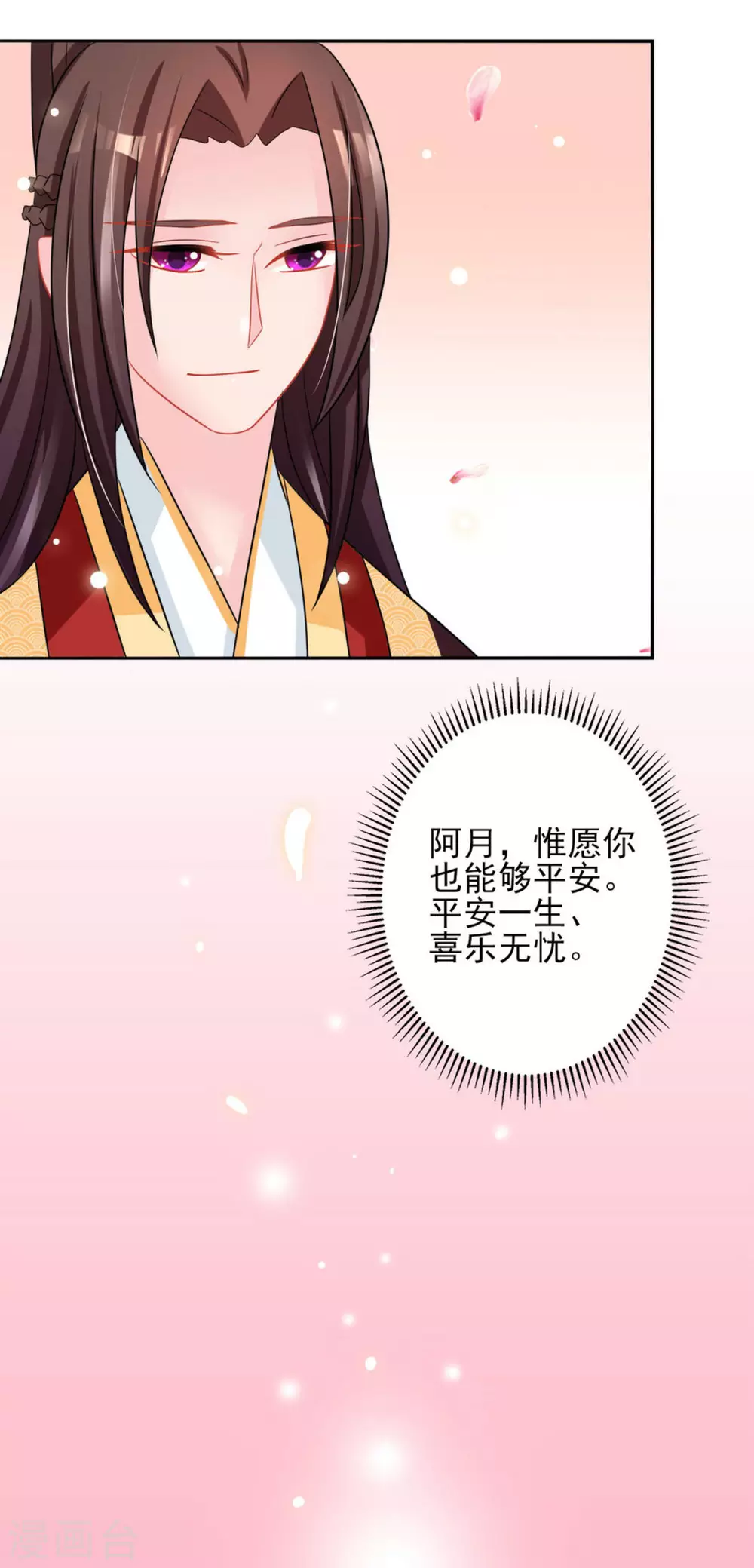 第23话21