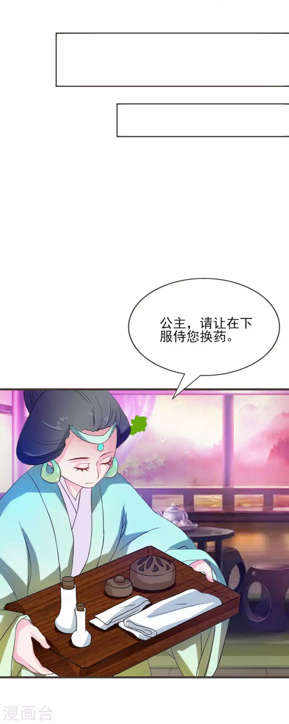 第2话20