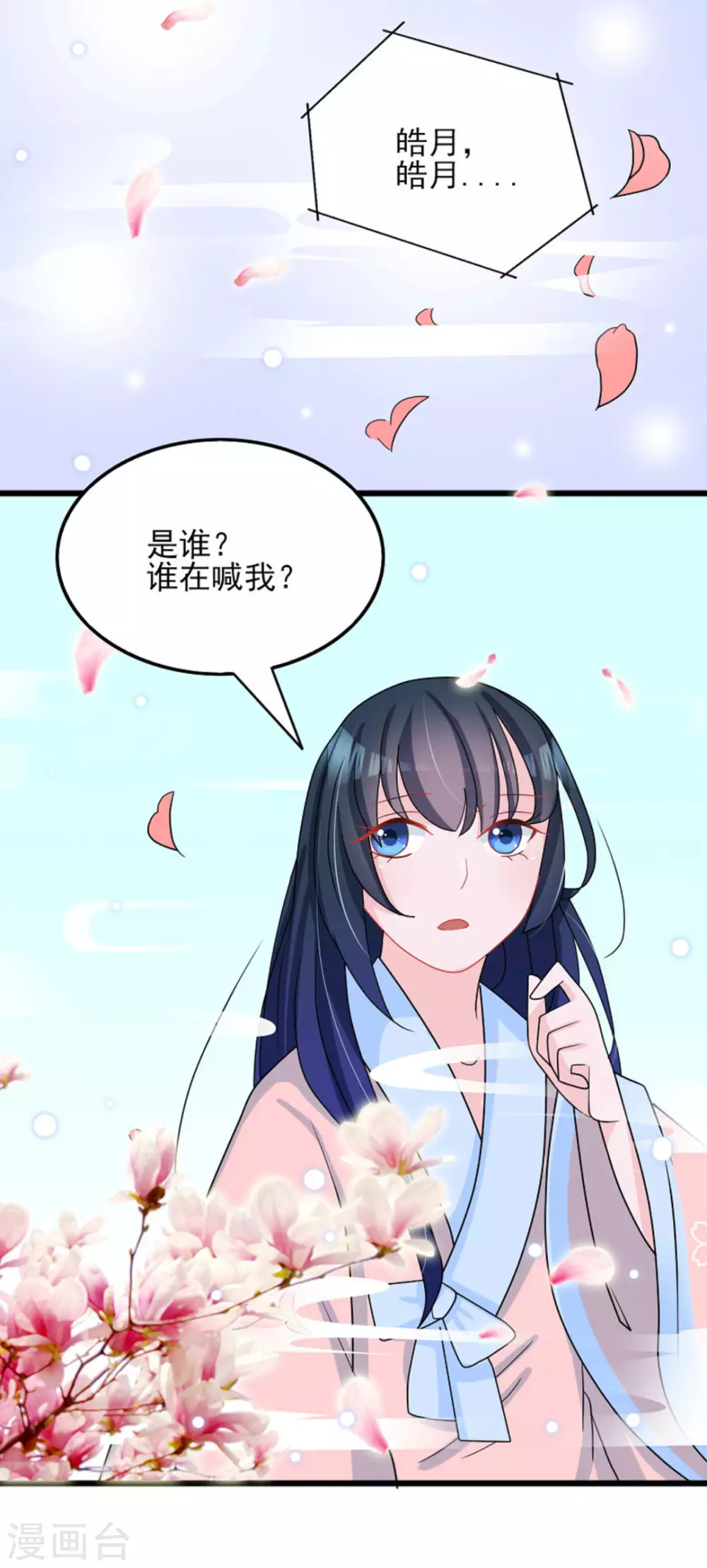 第27话17