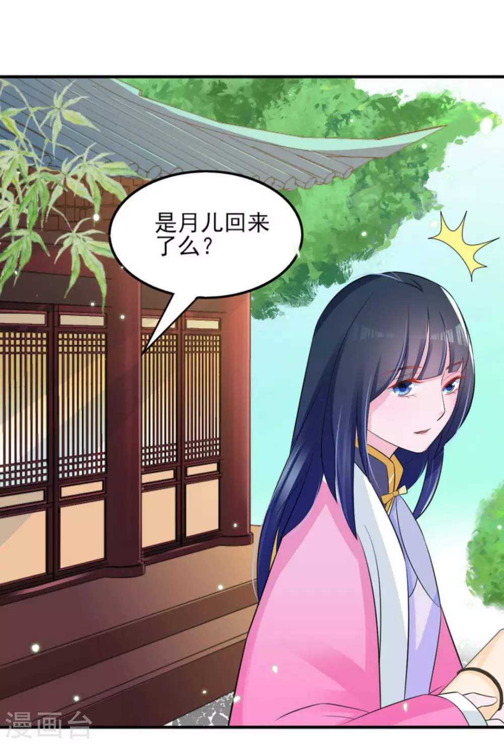 第17话12